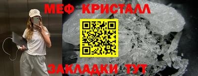 MDMA Рыбинск