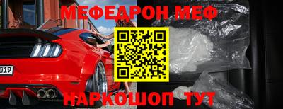 MDMA Рыбинск