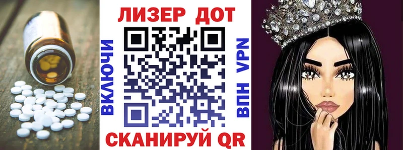 ЛСД экстази кислота Семилуки