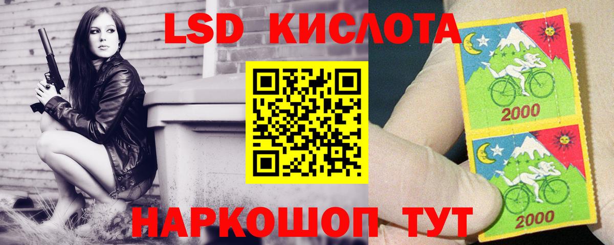 Лсд 25 экстази ecstasy Семилуки