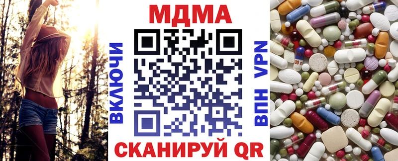 kraken ссылки  Семилуки  МДМА молли  наркотики 