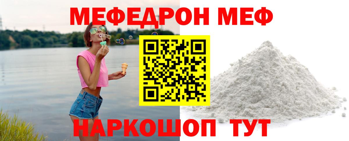 LSD-25  НБОМе  КОКАИН  Вход с VPN  Семилуки  Каннабис  Гашиш  Меф МЯУ МЯУ  