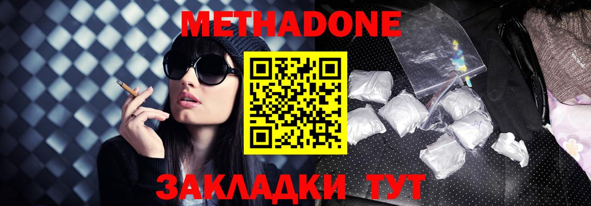 Семилуки  гидра сайт  Метадон methadone  Вход с VPN  Метадон мёд 