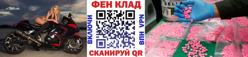 Первитин Декстрометамфетамин 99.9%  закладка  Семилуки 