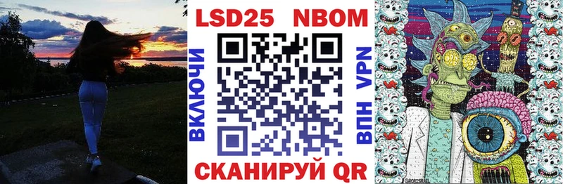 как найти закладки  Семилуки  hydra как войти  Марки N-bome 1,8мг 