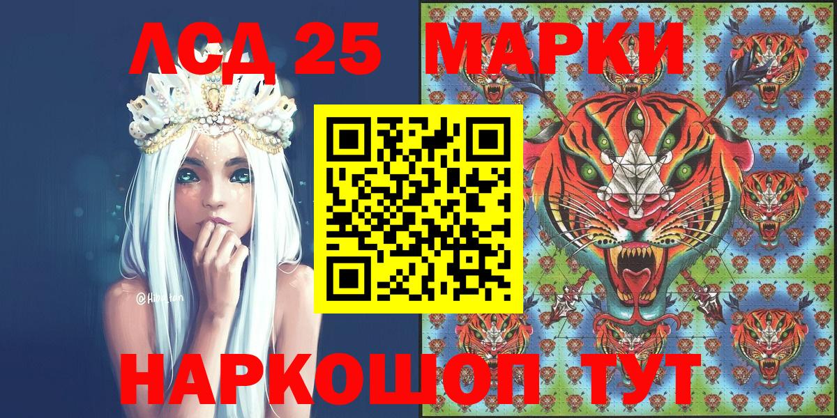 Семилуки  Наркотические марки 1,5мг  Марки N-bome  Вход с VPN  Наркотические марки 1,5мг 