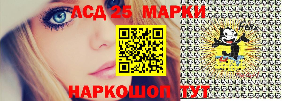 Наркотические марки 1,5мг Семилуки