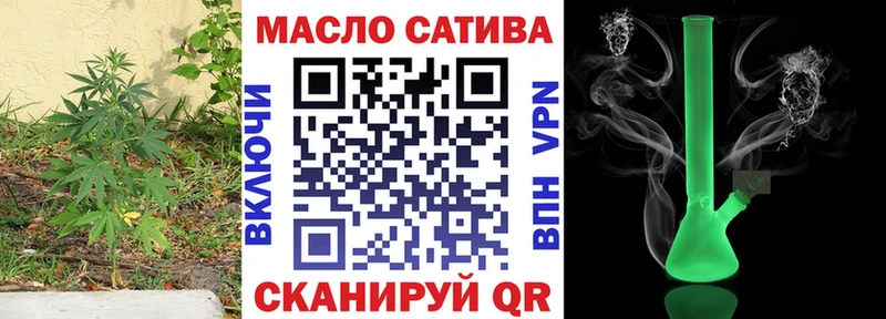 ТГК Wax  гидра вход  Семилуки  как найти закладки 