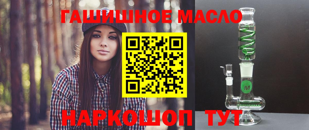 Дистиллят ТГК Wax  где купить наркотик  Семилуки  Вход с VPN 