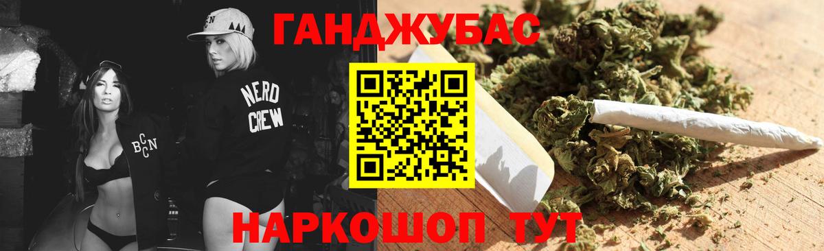 Бошки марихуана LSD WEED  Конопля White Widow  Семилуки  Вход с VPN  МАРИХУАНА планчик 